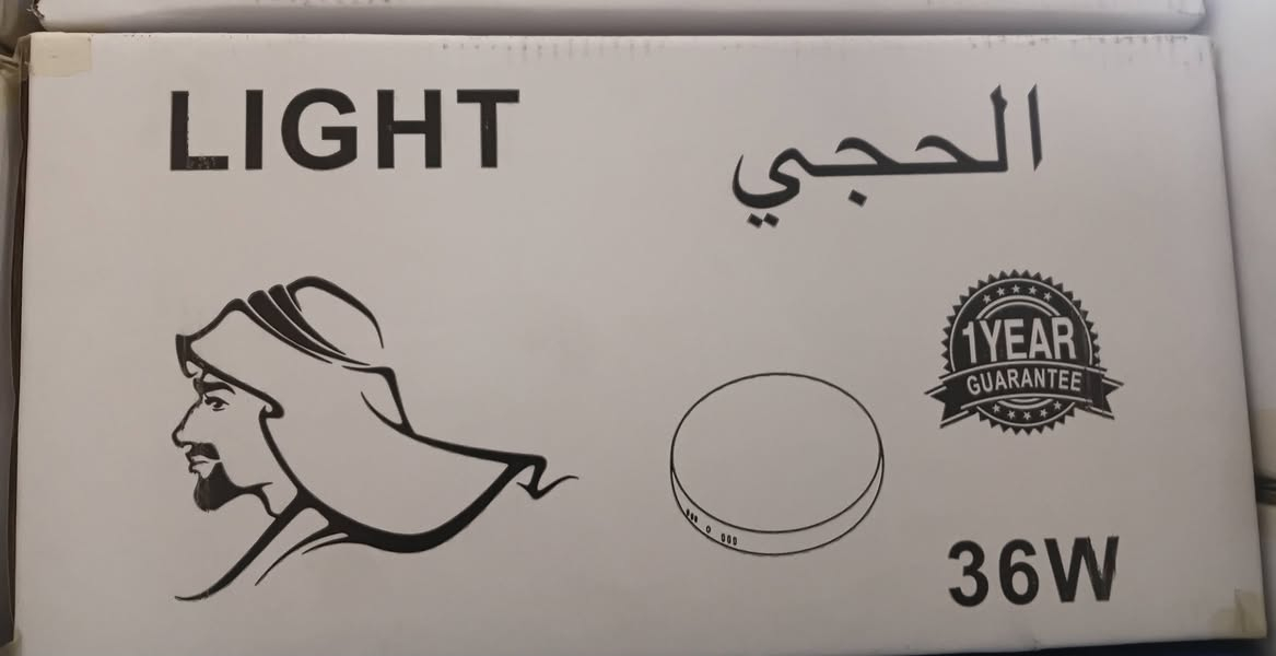 الى أصحاب المحلات تم واصول لد سلم أصلي  سكة نفخ
(ضمان 1سنه حقيقي ستبدل مباشر )
لد ضاهري ودفن 36واط
لد ضاهري ودفن  45واط 

ديالى المقدادية الحساويه الشارع العام قرب شارع العواشق 
موجود توصيل إلى جميع محافظات العراق 
***********
