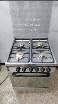 طباخات باله مصريه على الفحص على الضمان ضمان ثلاثه اشهر توجد خدمه توصيل...