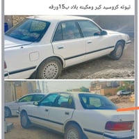 07833080556