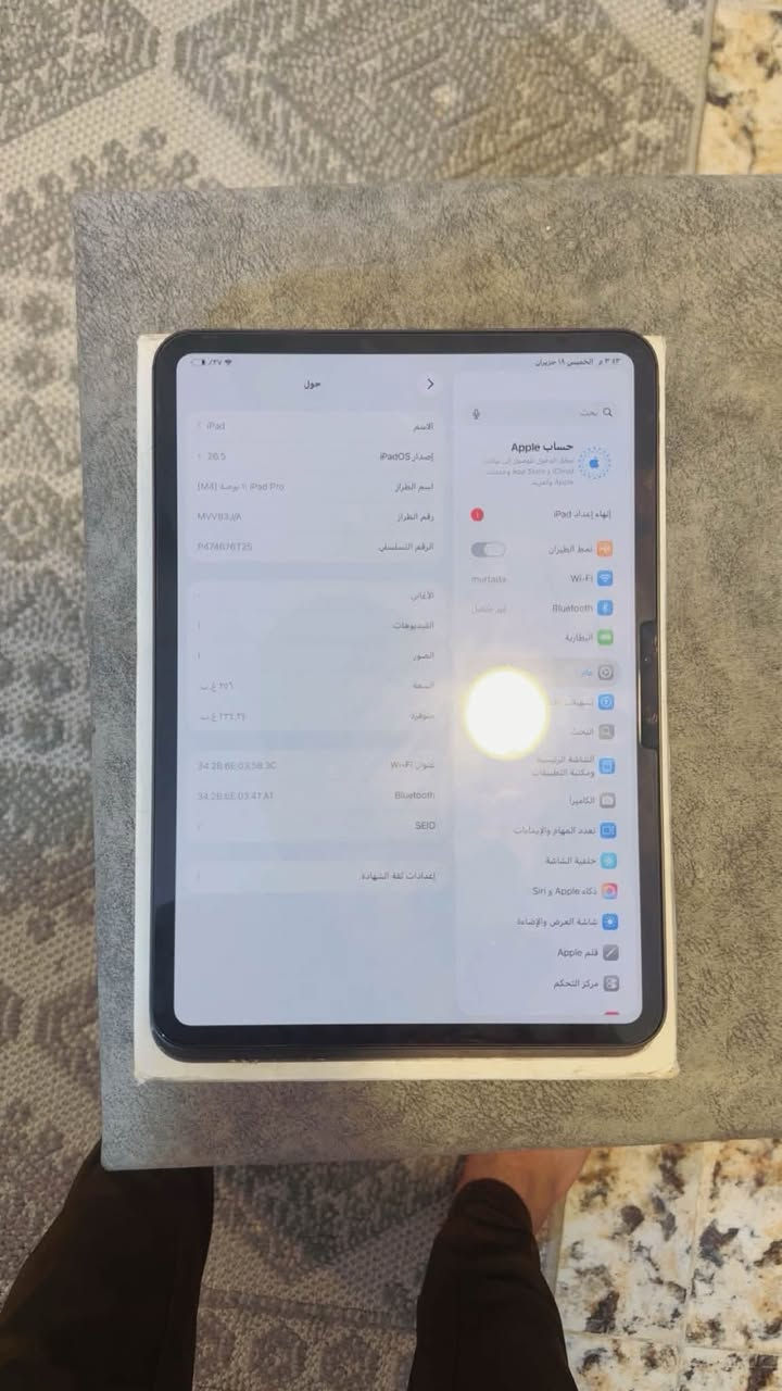 ايباد 11 برو M4 ايباد جديد ونضيف بطاريته 90 كلش نضيف سعر مليون 50 بي مجال الشراي لا يتعبني ماتلكه بهيج سعر 165 فريم
ذاكرة 256
مكاني بصرة ***********
