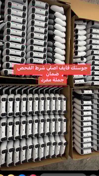 جوستك فايف اصلي باله شرط الفحص 🎮 ضمان ✅✅✅ جملة مفرد  07718574253 ￼ توص...