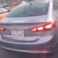 النترا • بغداد • واتس