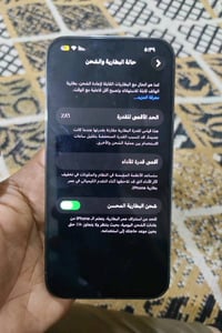 ايفون 13 برو ماكس السعر 725 اوبي مجال  بطاريه 86