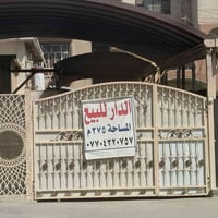 بيت للبيع مساحة 375م تفاصيل البيت يحتوي على:  - غرف نوم عدد 4 اثنين (ع...