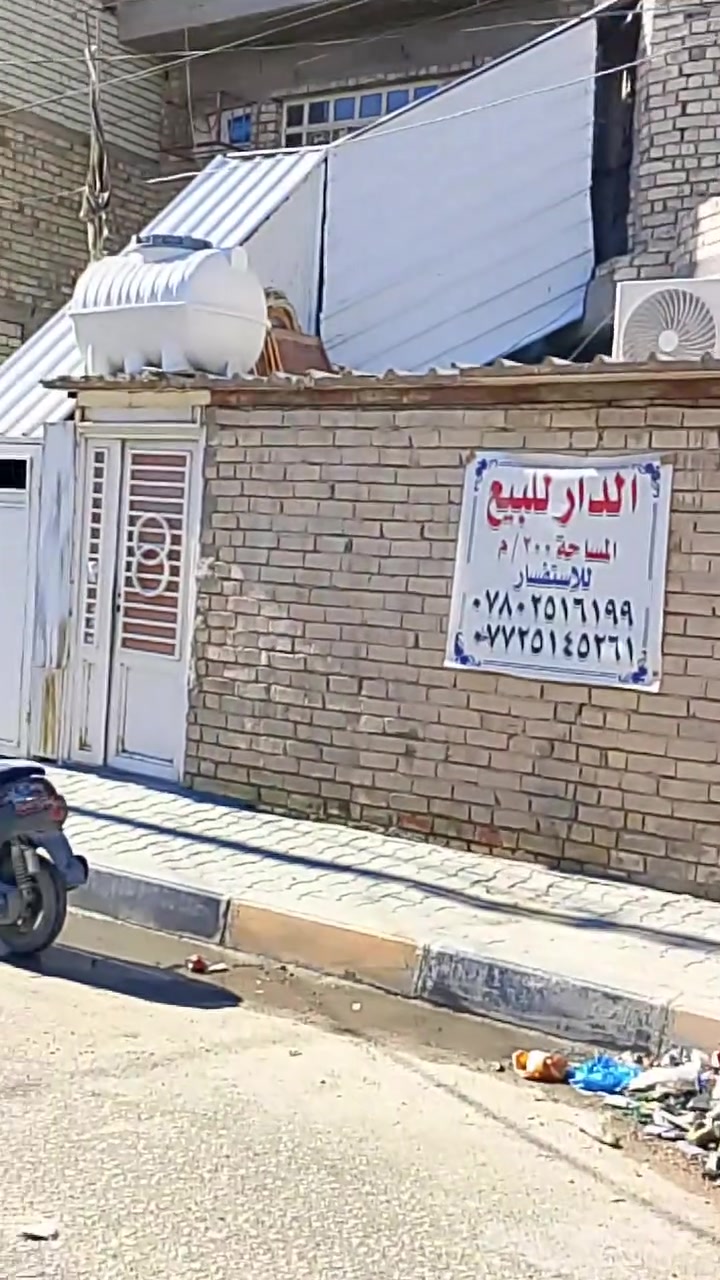 بيت للبيع200م حي الوفاء بداية حي الفرع الثاني مقابل اسواق ارخصلك رقم3 السعر 260 مع المجال للاستفسار *********** مستعجل عليه
