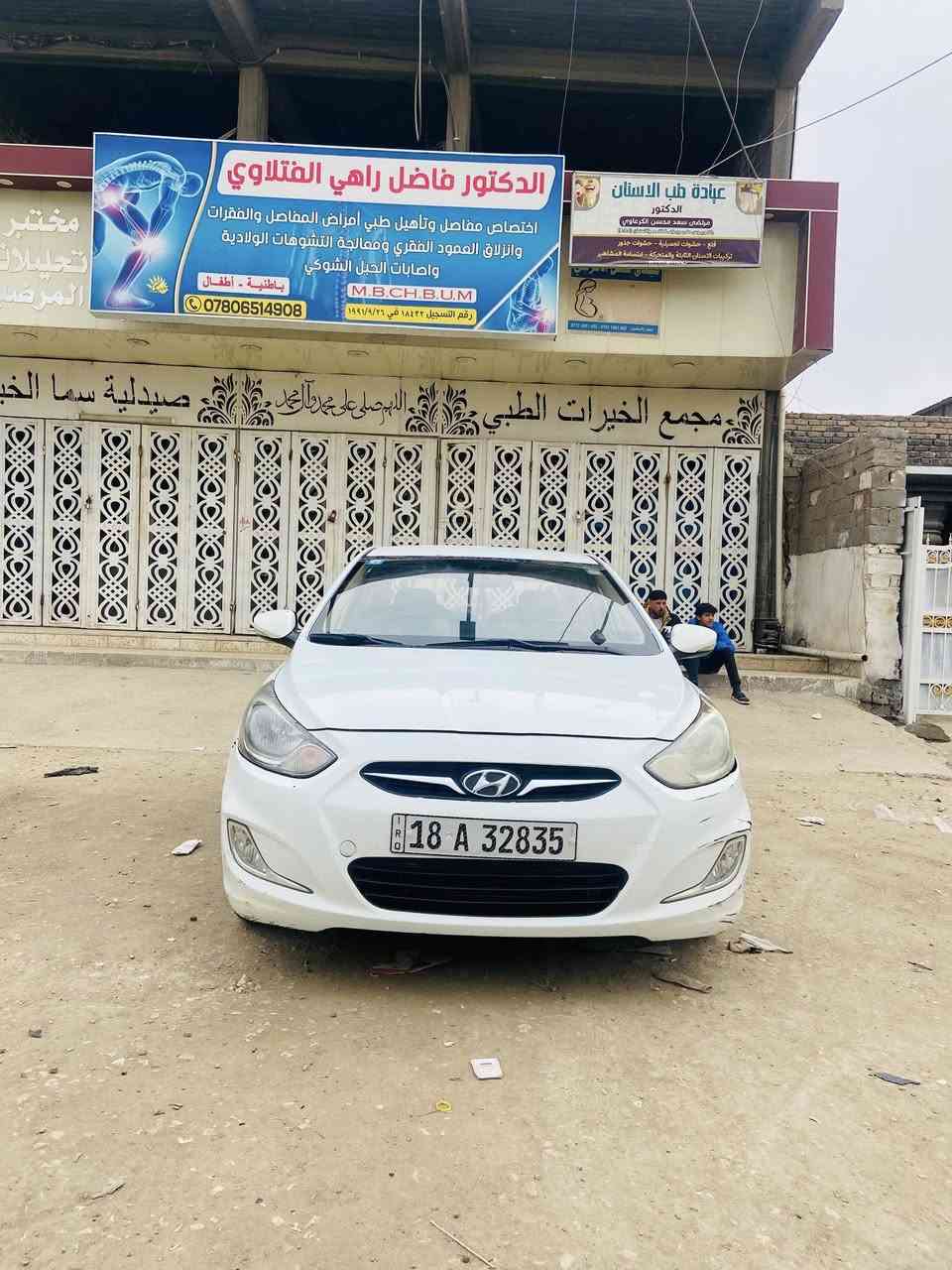 سلام عليكم 

اكسنت 2013خليجي
محرك 1600دوش 
محرك +كير كفاله من الفتح والتنقيص والتبخير
تبريد تدفئه شغال منضومه جديده كامله
داخل نضيف وجديد
ضرر بابين جهة السايق صبغ بدون دواخل 
سياره نضيفه وجاهزه ماتصرف عليها 
ادامه للمحرك البارحه بخاخات وبلكات وفيت بم جديد اصلي
سياره بسمي هزه ما صاقطه جديده 
سعر 93وبيها مجال مراوس بالنترا صفره تكسي حسب القناعه 
الاستفسار ***********بابل الحله
