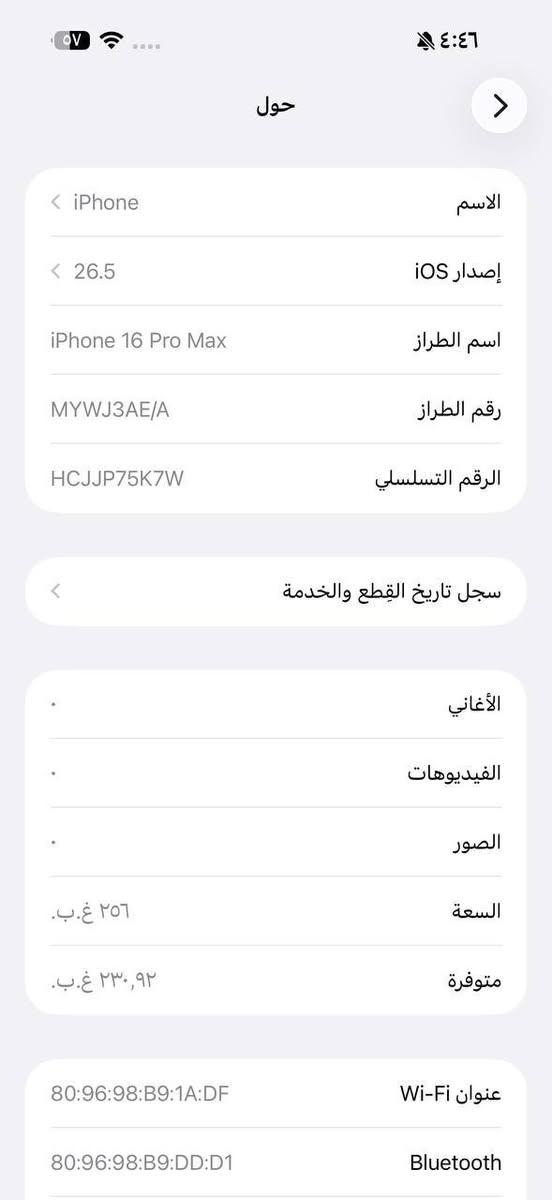 مرحبا عيني
16 برو ماكس ذاكرة 256 بطاريه 81 مبدل شاشه نوعيه كلش زينه الوانها واستخدامها يخبلون
مكان بغداد
واتساب / ***********
