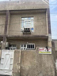 مشتمل للبيع طابو صرف صب مسلح طابقين المساحة ٥٠ م  الموقع الأمين الثاني...