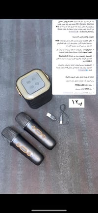 امزون سي وان • اصلي • توصيل