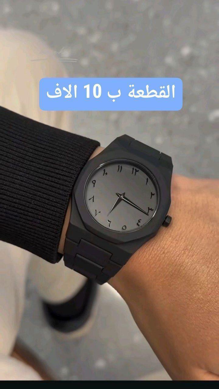 كل قطعتين ب ١٠ تصير ٢٠ مع التوصيل (قفل)


**إذا كنت صاحب هذا الإعلان وتريد حذفه لأي سبب، رجاءا أرسل رسالة إلى الدعم الفني**