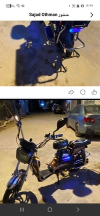 بايسكل شحن فوول • نظام R • كبار وشباب