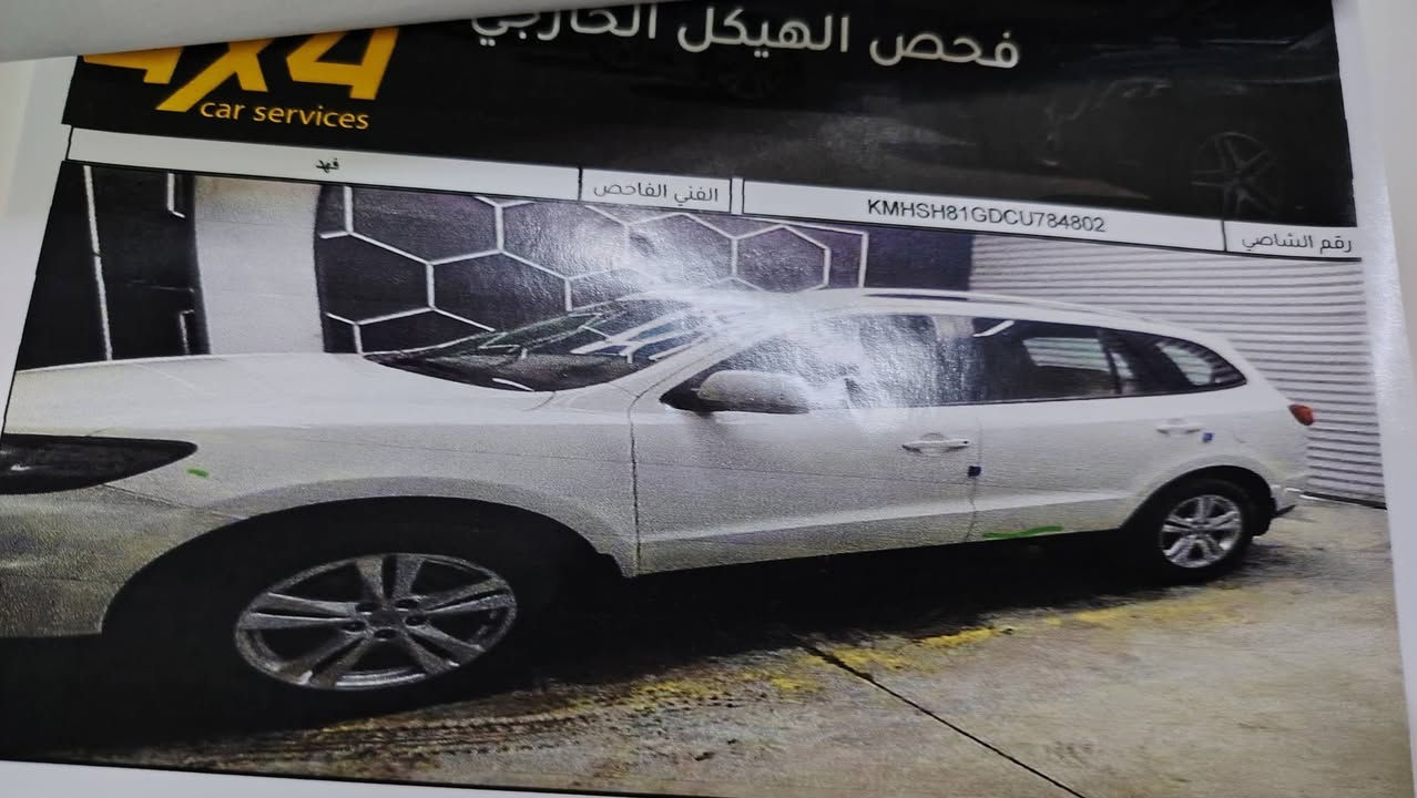 سنتافي 2012 محرك 6 سلندر مكفوله من الضربة والصبغ التبديل السعر 165 وبيها مجال رقم نينوى انكليزي جديد
الاتصال على هاذ الرقم ***********
