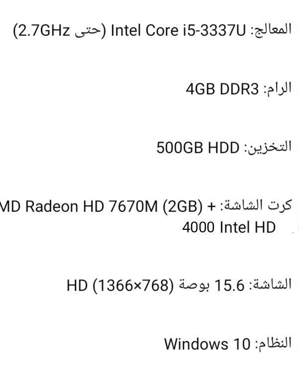 لابتوب للبيع ب98الف كلش نظيف محتاج فقط بطاريه مواصفات بالصورة بابل تواصل خاص


**إذا كنت صاحب هذا الإعلان وتريد حذفه لأي سبب، رجاءا أرسل رسالة إلى الدعم الفني**