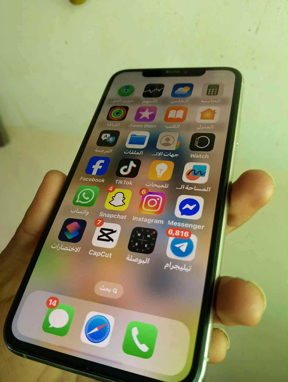 ايفون 11 برو ماكس
ذاكره 256
تك خط
بطاريه 80
نظيف مامفتوح
للمراوس شعندك نزل 
وذا ايفون 13 وانطي فرق بعد افضل


**إذا كنت صاحب هذا الإعلان وتريد حذفه لأي سبب، رجاءا أرسل رسالة إلى الدعم الفني**