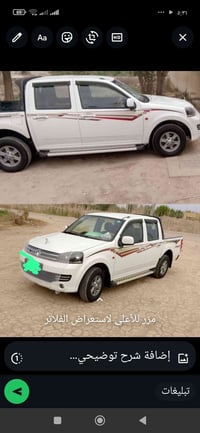 كريت ولي ال بيع كفال عامه 07812567657