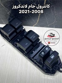 قطع غيار يابانية • لاندكروزر برادو هيلوكس • ورشة صيانه بضمان