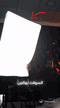 اضاءة سوفت بوكس ✓150Watt
يجي باضائة خاصة جبيره وقوة اضائتها عاليه
تتحكم بقوته بالريمونت وبدرجه حرارة لونه
هرتزيه عاليه واكثر شي مناسب للتصوير
استخدام جداًااا قليل السعر 45 الف
***********
