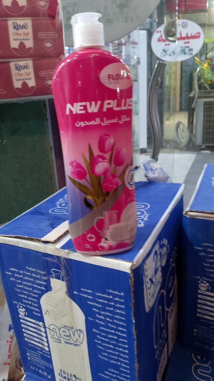 يا الله تم وصول كافت منضفات ميسان قرب سوق ذهب


**إذا كنت صاحب هذا الإعلان وتريد حذفه لأي سبب، رجاءا أرسل رسالة إلى الدعم الفني**