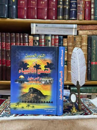 كتب أدبية • كتب دينية • دواوين شعر