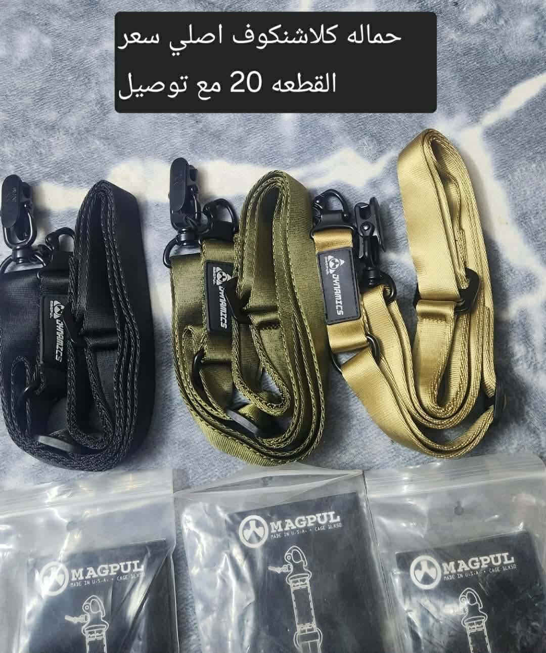 يوجد توصيل لجميع محافضات  الحجز خاص


**إذا كنت صاحب هذا الإعلان وتريد حذفه لأي سبب، رجاءا أرسل رسالة إلى الدعم الفني**
