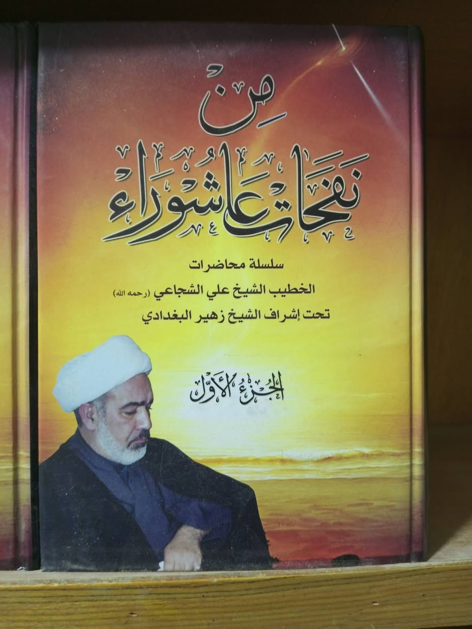 كتب للبيع
للستفسار على هذا الرقم  ***********
