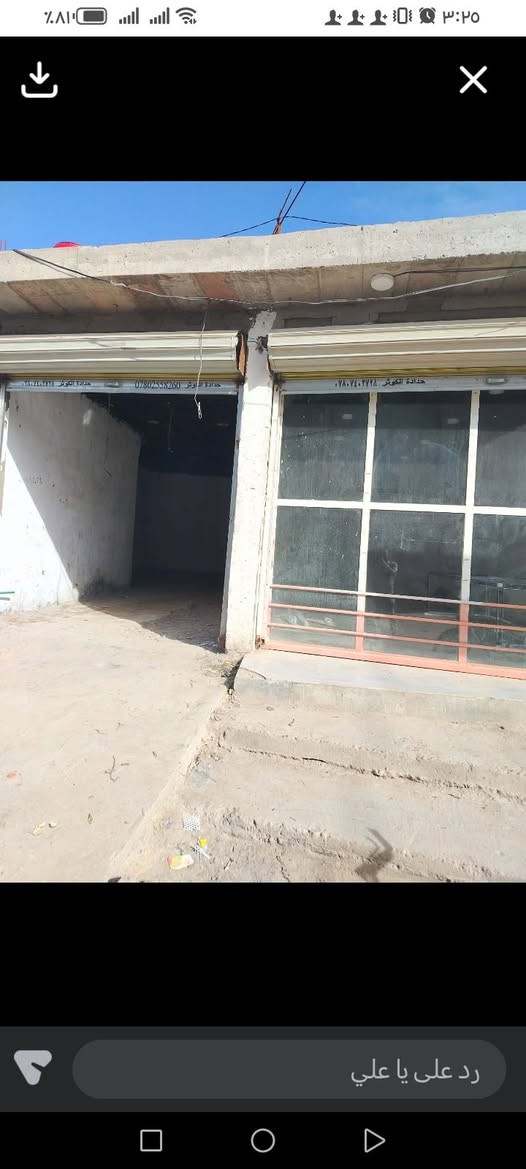 3 محلات  للإيجار ( طريق نجف كربلاء ) مقابل جسر الشهداء عمود 108


**إذا كنت صاحب هذا الإعلان وتريد حذفه لأي سبب، رجاءا أرسل رسالة إلى الدعم الفني**