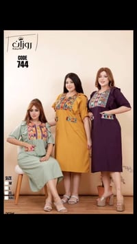 رمضانيات • وزن ٤٥-١١٥