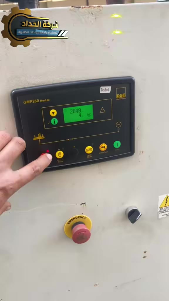 بسم الله ما شاء الله ولا قوة إلا بالله 🤍
⚡ مولد كهرباء استيراد كسر زيرو ⚡
LIVECO إيطالي أصلي 🇮🇹
🔹 محرك 6 سلندر تربو أفتركولار
🔹 القدرة: 250 ك.ف.أ (KVA)
🔹 شاشة حماية وكنترول كاملة
🔹 مختبر على الحمل الصناعي حتى 350 أمبير
🔹 حالة ممتازة – جاهز للتشغيل
✅ فحص ومعاينة على الطبيعة
✅ ثبات واعتمادية في أقصى الأحمال
📍 العنوان: طريق الإسماعيلية – الصالحية القديمة
📞01272852549
 للتواصل: 01096767049 
المصداقية عنوان النجاح 💪
مستنيك تيجي تفحص وتختبر بنفسك


**إذا كنت صاحب هذا الإعلان وتريد حذفه لأي سبب، رجاءا أرسل رسالة إلى الدعم الفني**