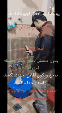 يوجد واتساب 07716754042