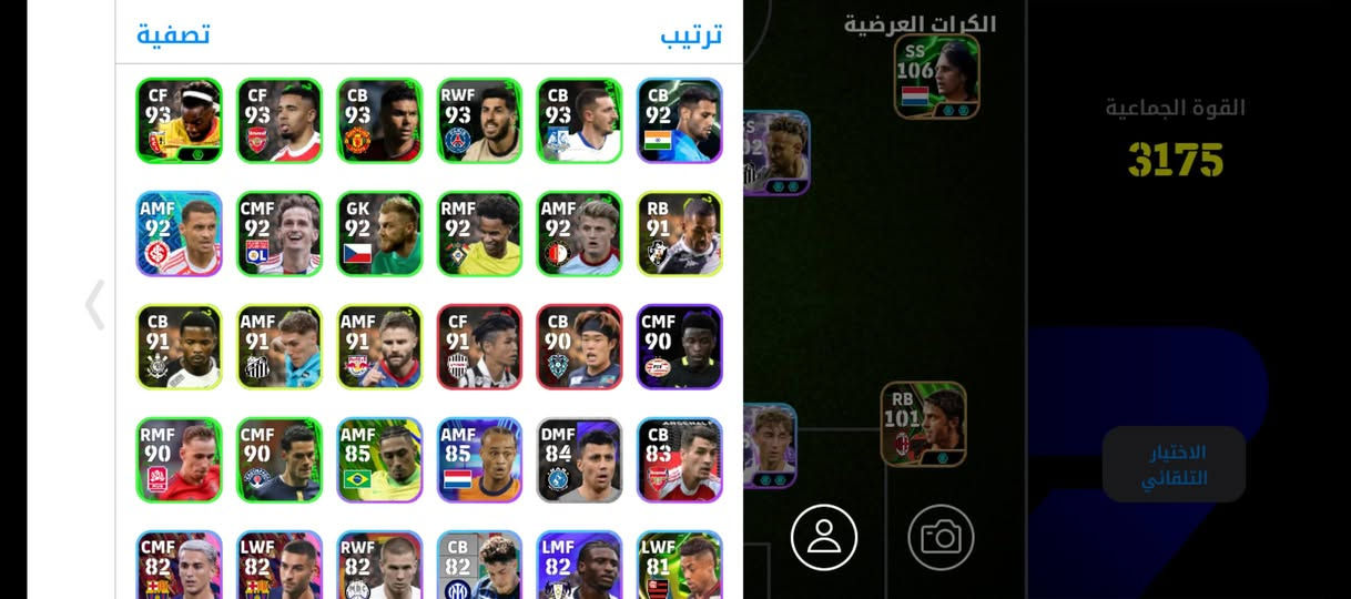 حساب اللبيع في نينوى فقط سعر 15الف


**إذا كنت صاحب هذا الإعلان وتريد حذفه لأي سبب، رجاءا أرسل رسالة إلى الدعم الفني**