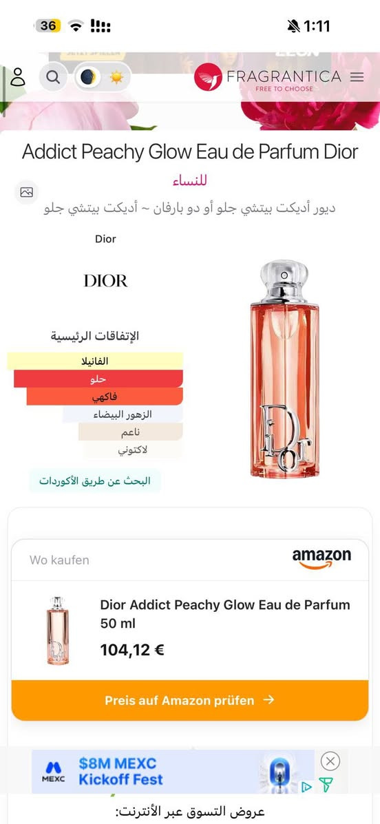 مرحبا حبايب متوفره عطور ومكياج وعنايه سكن كير كلها مصدرها من دبي الاستفسار اكثر. على الخاص ويتوفر خدمه توصيل كلشي فحص اي شي مو اصلي الك حق ترجعه


**إذا كنت صاحب هذا الإعلان وتريد حذفه لأي سبب، رجاءا أرسل رسالة إلى الدعم الفني**