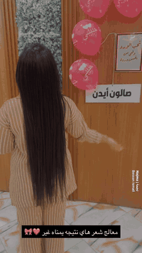 صالون أيدن العنوان السماوه ال معالي ع شارع مقابيل كريم ال خلف

للحجز والاستفسار يرجى التواصل على الواتساب 

‭0787 607 2478‬
