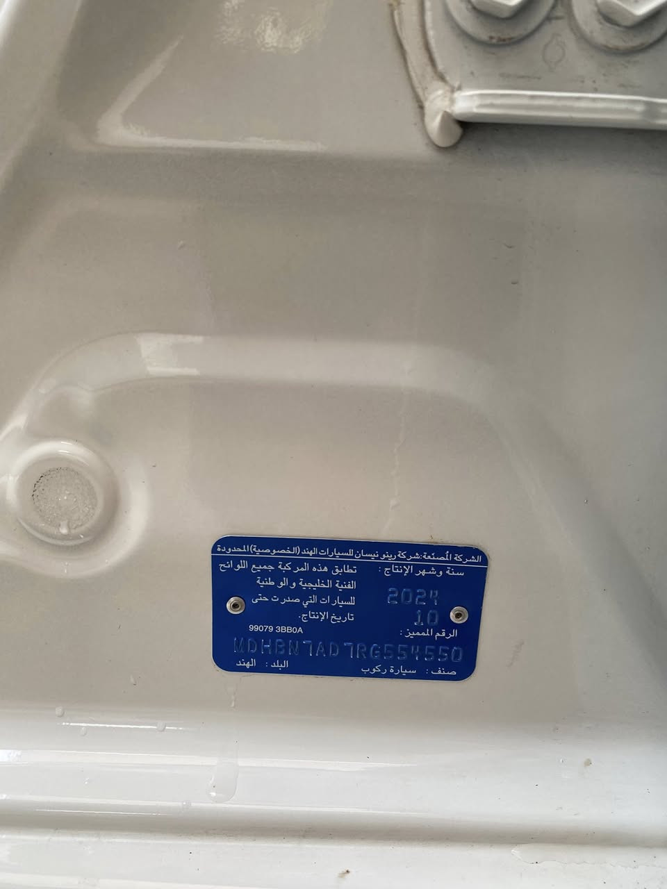 السلام عليكم سيارة سني هندي شركة السور رقم بغداد موديل 2024 كفولة كفاله عامة ماشيه 16 الف وقابل للزيادة ام البليته الزركه 
*********** 
مكان بغداد 
السعر 135 وبيه مجال بسيط
مكاني  بغداد
