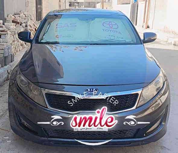 السيارة: بجاهزية عاليةاوبتما ٢٠١١ امريكي sx اعلي فئة super
السياره رقم بغداد بسمي سنويه لل٢٨ 
رقم مشروع وطني
السياره فول مواصفات بانوراما فتحة بصمه شاشه كامره كشنات جلد تدفئه وتبريد كشنات كراسي كهرباء خزن ميموري _ abs _ مكيف ديجتال _ نظام eco لتوفير الوقود وبعد مواصفات هواي مكينه ٢٠٠٠ تيربوا كير خير من الله تبريد ثلج للبيع ١٠٥ اوالمراوس بأحدث
سيارة حادثها بنيد وجاملغ الإيرباك سليم مكاني الرمادي (***********) وتس اب
