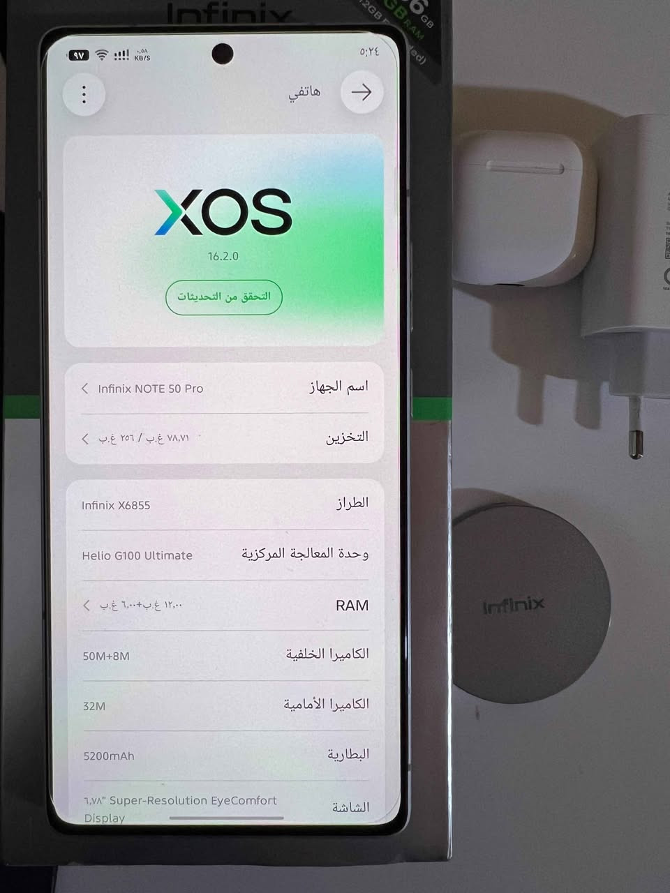 انفنكس نوت 50برو  بذاكره 256 برام 24G بطاريه 5200جهاز مسخدم قليل بكامل مخلقاته شاحنته 90W 
ويه شاحنته الواير لس ويه ايربود اصلي مكاني القبله سعرها 320 والشراي يتصل رقمي بي وتساب *********** البصرة, العراق
