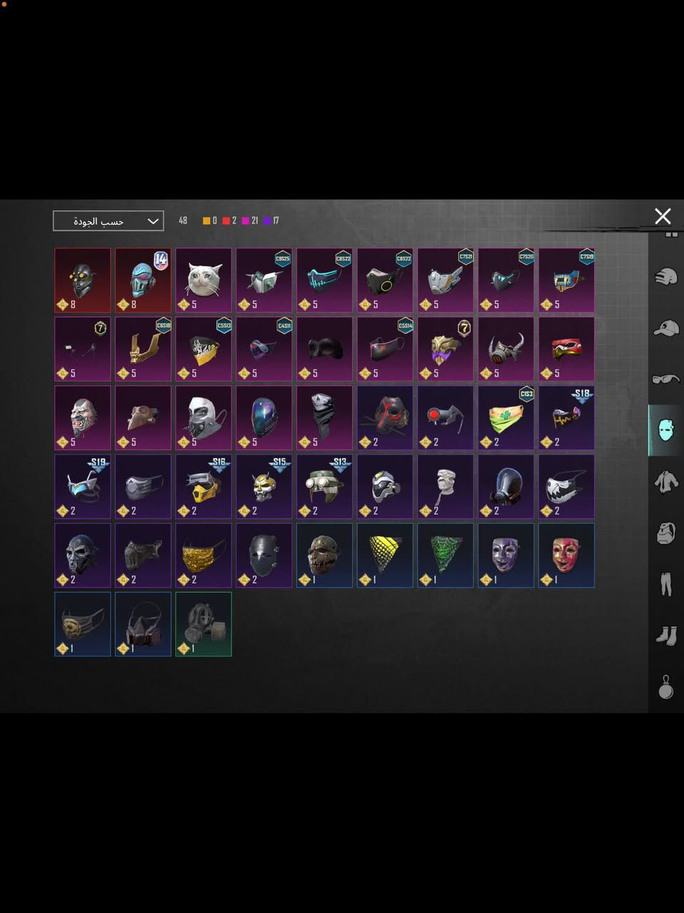 السلام عليكم🤝 
❗️مكلف بل نشر❗️
⚠️للبيع⚠️ 
🎮حساب pubg 🎮
‼️الحساب كلشي موضح بل فديو والصور ‼️
🔗ربط نظيف 🔗
سعره 💵 275,000💵 بي مجال قليل
📍مكاني نجف 📍
🗣️للتواصل على الرقم الاتي فقط 🗣️ 
❌ 0784 863 9234❌
