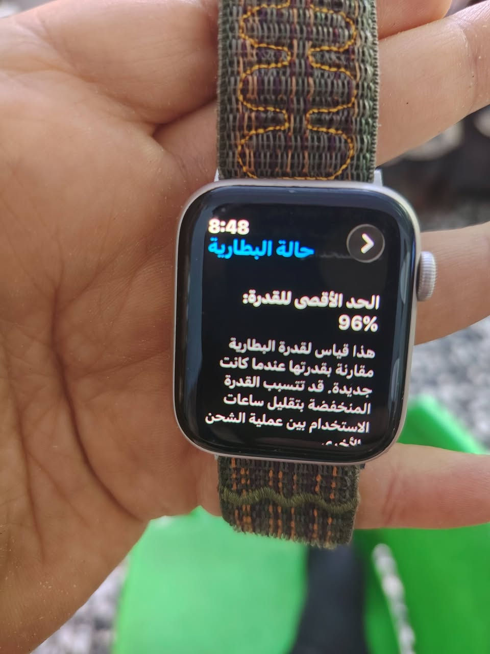 السلام عليكم ساعه ابل SE2 GPS الجيل الثاني
بطاريه 96
كامله الملحقات
مكاني بغداد اعظميه
السعر 150 نظافه 100٪
***********
