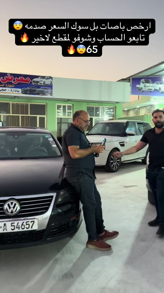 رقم صاحبه ***********#معارض_السيارات #ديالى_بعقوبة #مباع_sold_شايفين_كل_الخير🔥🔥 
