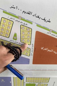 قطعه تبعد عند عن الجواهري فقط الشارع ركن مساحه ٥١٨متر بطحيه حلوه حيل س...