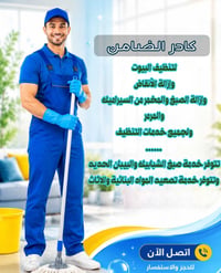 07890349025 رد بسرع وقت