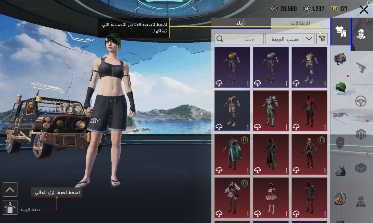 ببجي مستوى 67 
لفل المجموع 42 
للمراوس بحساب بيس


**إذا كنت صاحب هذا الإعلان وتريد حذفه لأي سبب، رجاءا أرسل رسالة إلى الدعم الفني**