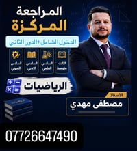 النجاح ليس صدفة، بل قرار…
