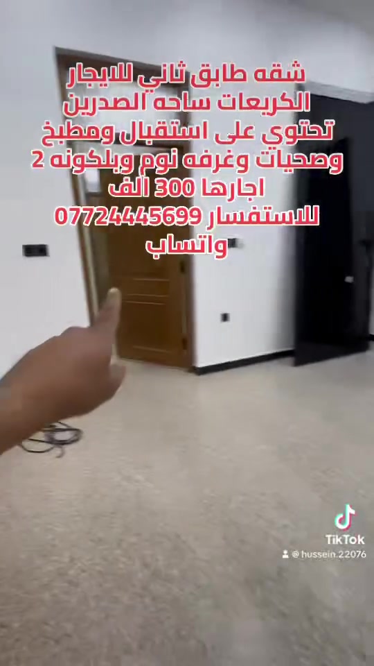 نقدم الكم كل ماهو جديد وممتع 🙏🙏


**إذا كنت صاحب هذا الإعلان وتريد حذفه لأي سبب، رجاءا أرسل رسالة إلى الدعم الفني**