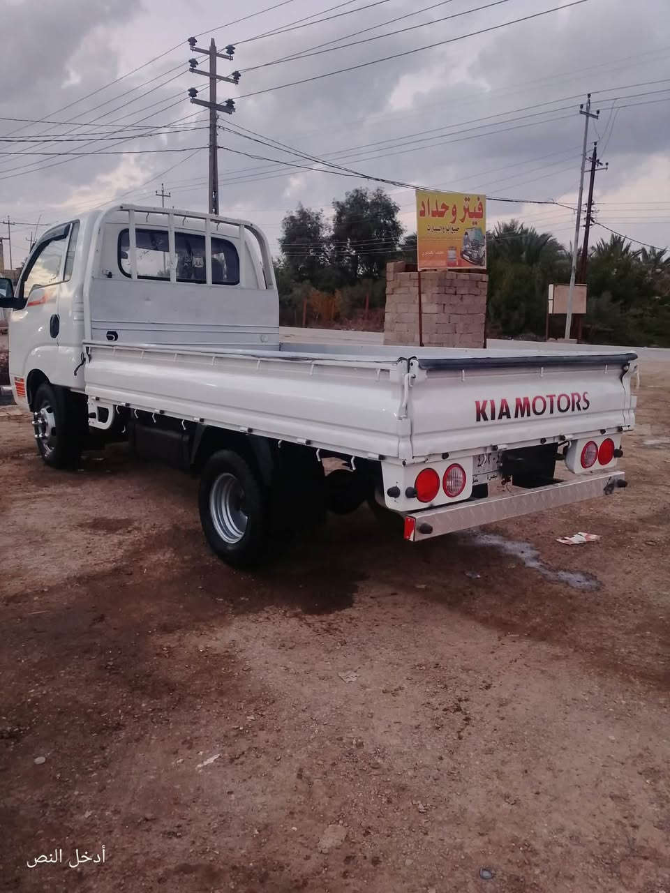 بنكو فحل2017 سنويه جديده تحويل رقم بصره كفاله من حادث بيه صبغ بدي حافه باب مكانه ناصريه ويل 14 بدون محجر سعر 119بيه مجال  ***********
