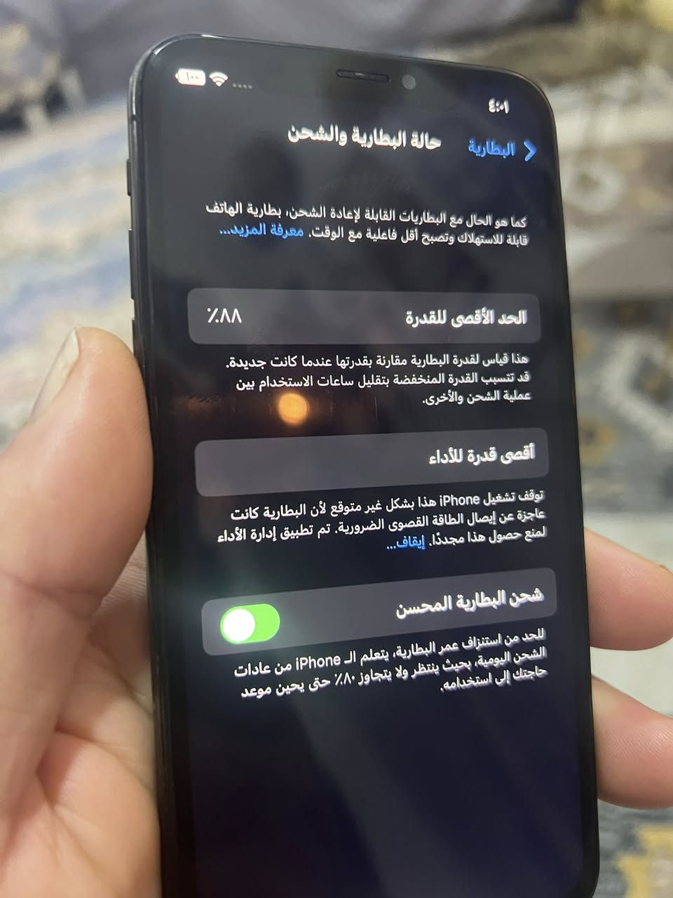 ايفون x عادي
ذاكرة ٢٥٦
بطارية ٨٨ 
شغال كامل 
واي عيب مابي
فقط الضهر مكسور 
السعر ١١٠


**إذا كنت صاحب هذا الإعلان وتريد حذفه لأي سبب، رجاءا أرسل رسالة إلى الدعم الفني**