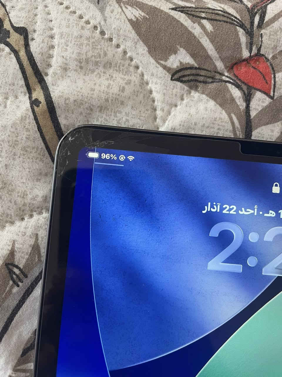أيباد 11برو ذاكره 128جهاز مكفول من الفتح ملحقات كارتون ويا
بي فطر بل حساس بصيط مامئثر علي مكاني نجف السعر قفل من الخير 350

متواجد وتساب

***********

***********
