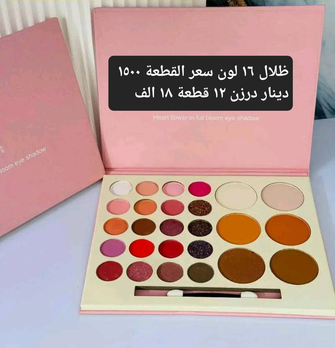 موصل اوتلت لتجهيز الكوزمتك  بانسب الأسعار للطلب تواصل معنا الأسعار عالصور


**إذا كنت صاحب هذا الإعلان وتريد حذفه لأي سبب، رجاءا أرسل رسالة إلى الدعم الفني**