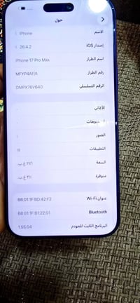 ايفون 17برو ماكس السعر مليونين صالي اقل من شهر من اخذته مشحون 25مره ال...