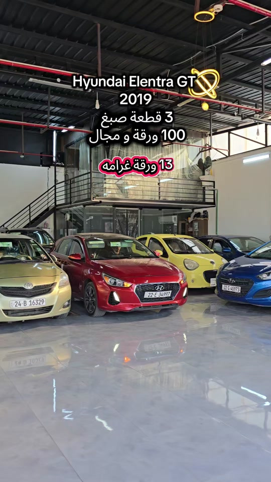 Elentra GT 2019  للمزید من المعلومات اتصال مع هذا الرقم  (***********) بۆ زانیاری زیاتر پەیوەندی بەم ژمارەیەوە بکە  (***********) #baghdad #دهوك_زاخو_سليماني_ئاكري_ئامیدی_هولیر #کوردستان🇹🇯️ #iraq #slemani 
