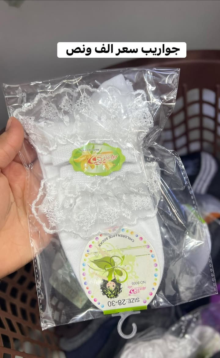 كلشي متوفر عدنا 🔥


**إذا كنت صاحب هذا الإعلان وتريد حذفه لأي سبب، رجاءا أرسل رسالة إلى الدعم الفني**